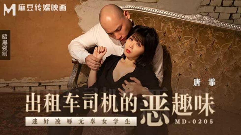 惊骑之旅—《姜可》金银花原文免费阅读- 快影AV