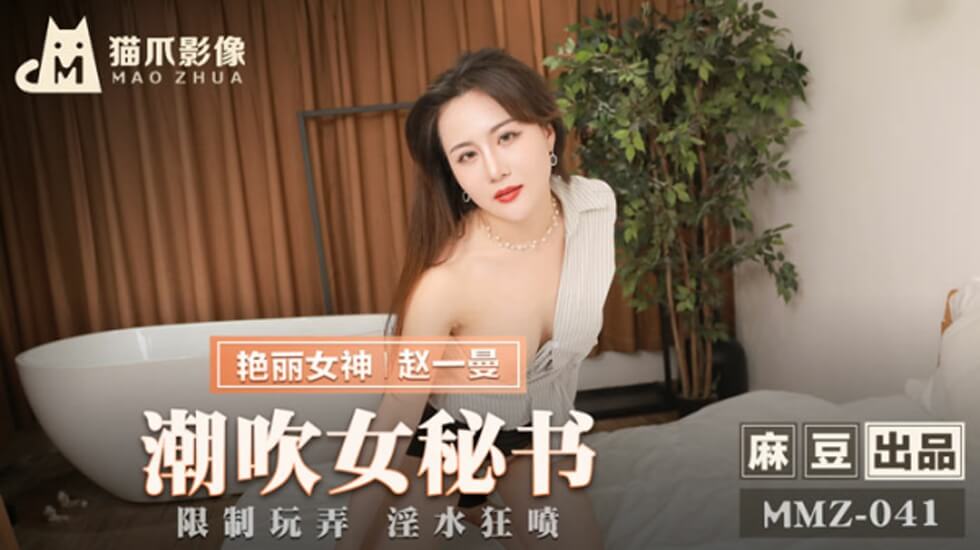 久久黄色影片_倒霉熊杯子之旅-快影AV