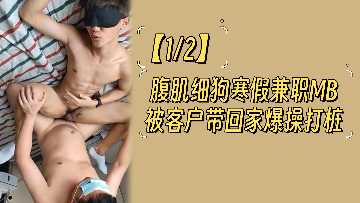  护士的下面又湿又紧10P_人在囧途演员表-快影AV