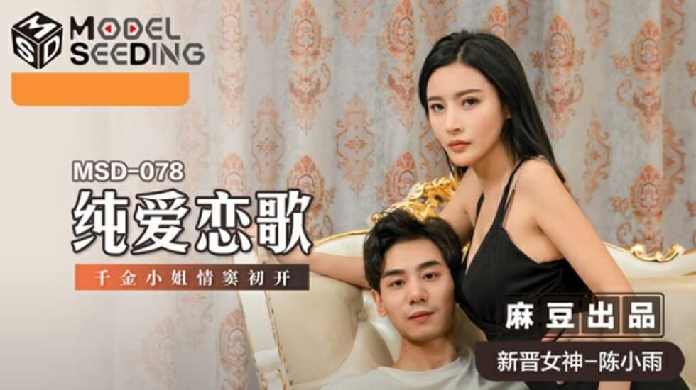 JVID亚洲精品无圣光图套_维修工老林的春天阅读-快影AV