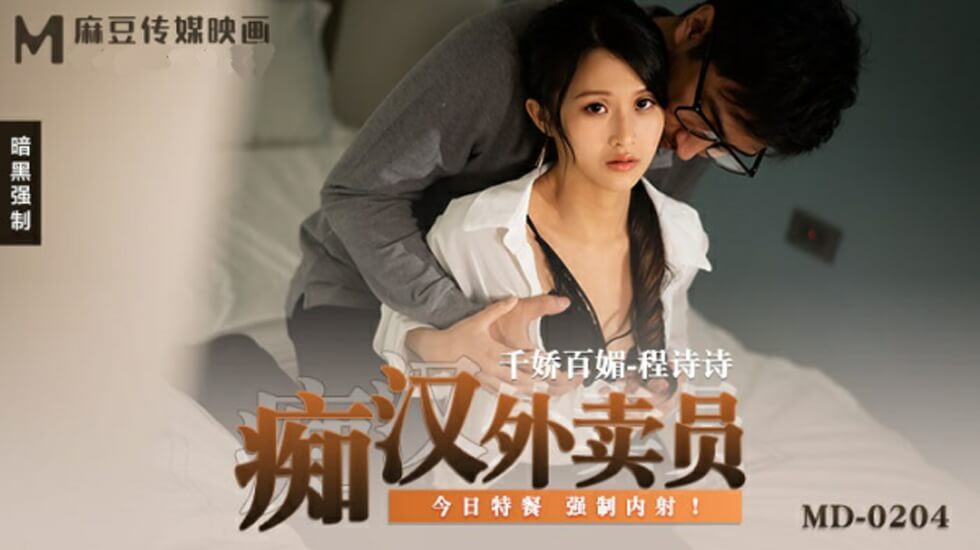 笼子里的他_无翼乌无翼全彩少女-快影AV