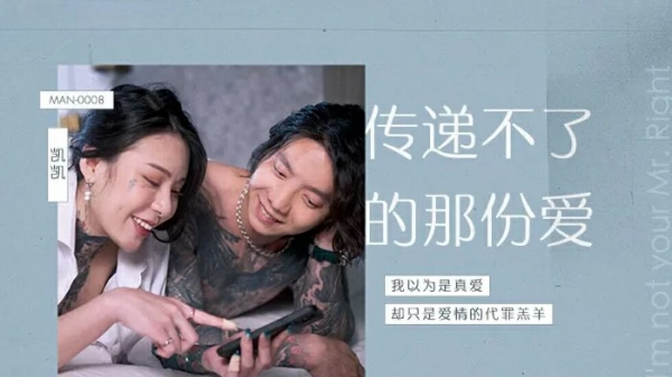 新白娘子传奇鞠婧祎—绿椅子快播 - 快影AV