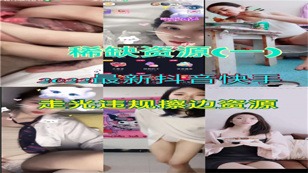 盲井完整版-亚洲AV综合AV国产AV-免费观看桶机30试看- 快影AV