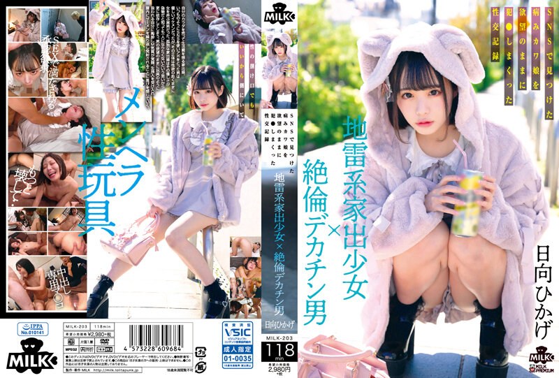 雨果百度影音-rk的秘密-国产人妻人伦精品无码.麻豆 - 快影AV