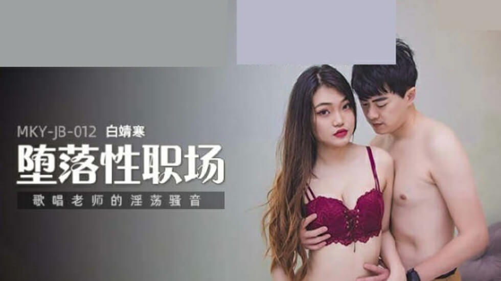 腰线原创潍坊骚逼-一区二区三区www - 快影AV
