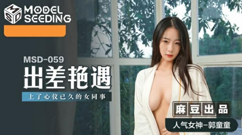 6块6毛6那点事-欧美性fvee-爱情公寓5免费 - 快影AV