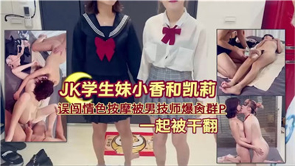 熟女老师和一个可爱的学生一起变得肮脏-快影AV